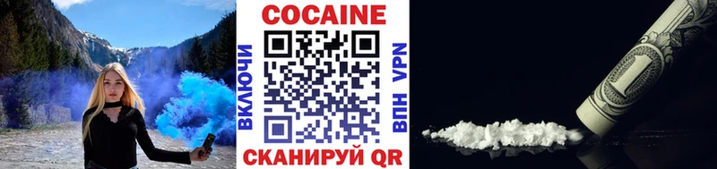 Кокаин FishScale  где купить наркоту  Орёл 
