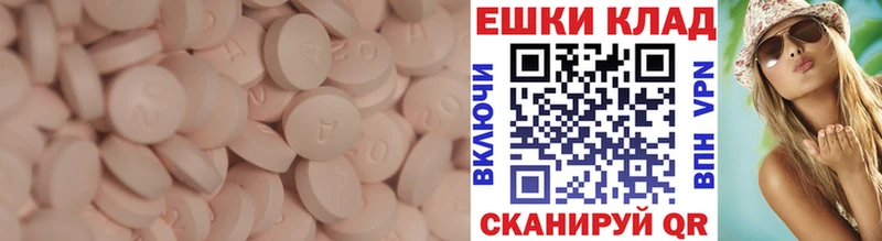 Ecstasy таблы купить наркоту Орёл