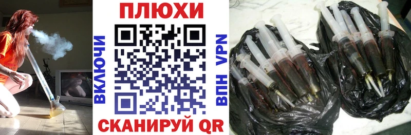 ГАШИШ индика сатива Орёл