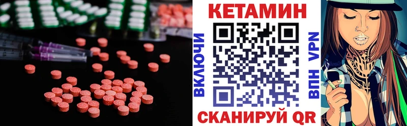Кетамин ketamine Орёл