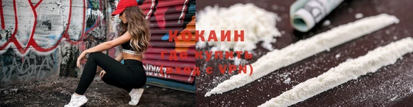 кокаин премиум Алексеевка