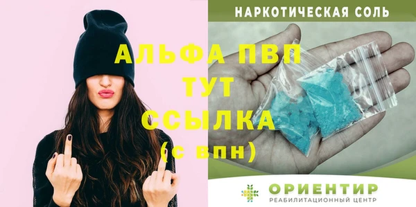 дживик Алексин