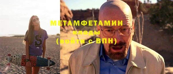 крисы Абаза