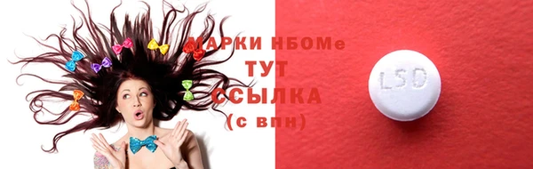 кокаин премиум Алексеевка