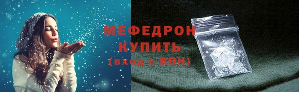 кокаин премиум Алексеевка