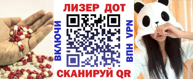 Лсд 25 экстази ecstasy  как найти   Орёл 