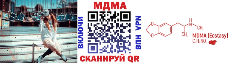 MDMA crystal  mega как зайти  Орёл 