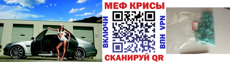 купить наркоту  Орёл  Мефедрон 4 MMC 