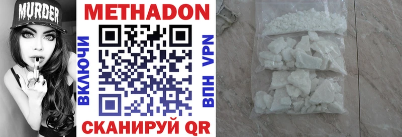 МЕТАДОН мёд Орёл