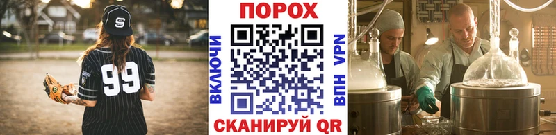где купить   omg как войти  Метамфетамин витя  Орёл 