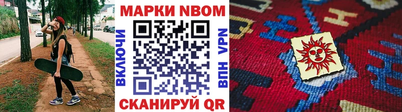 Наркотические марки 1,5мг  что такое наркотик  Орёл 