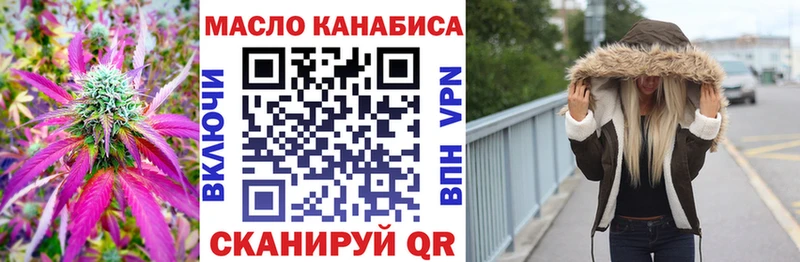 ТГК Wax  купить наркотики сайты  кракен ТОР  Орёл 